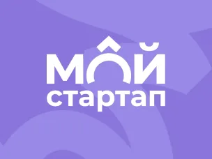 Второй сезон телевизионного проекта «Мой стартап»